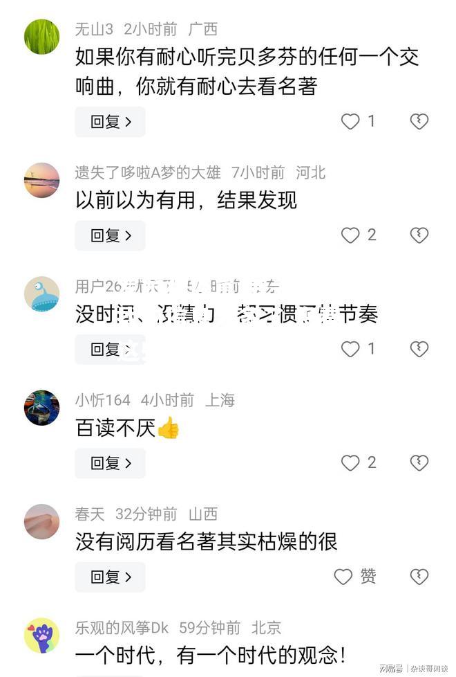 等等,我找的信息太多了,您看这些信息够用了吗?