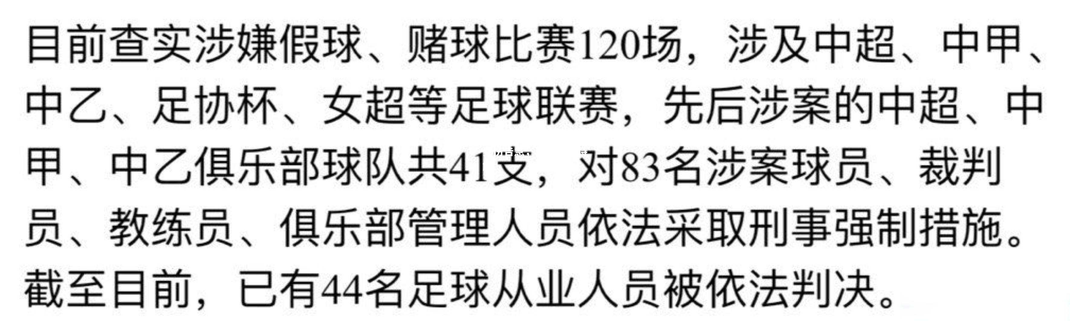 爱游戏体育-主力中场受伤告急，球队困境待解